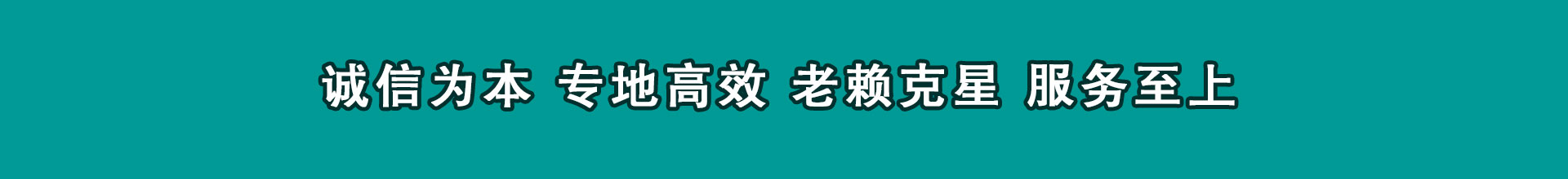 苍南催数公司